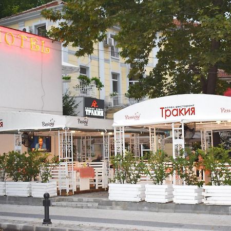 Hotel Trakia 普罗夫迪夫 外观 照片