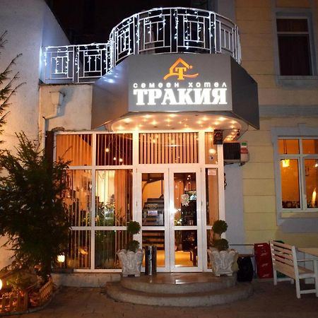 Hotel Trakia 普罗夫迪夫 外观 照片