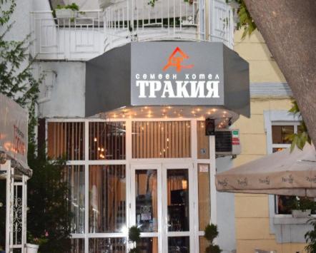 Hotel Trakia 普罗夫迪夫 外观 照片