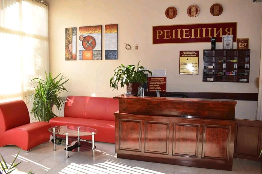 Hotel Trakia 普罗夫迪夫 外观 照片